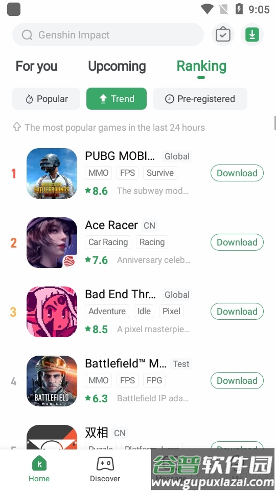 GameKipo中文手机版截图1