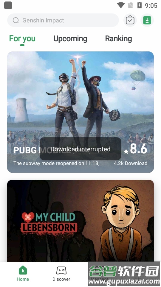 GameKipo中文手机版截图3