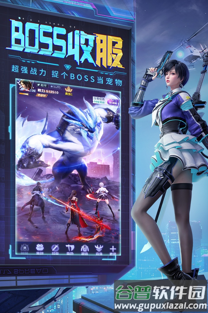 天启之光正版手游截图3