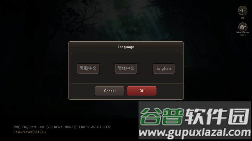 精灵M无尽冒险中文版截图1