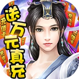 绝世天府2022最新版v4.0.8