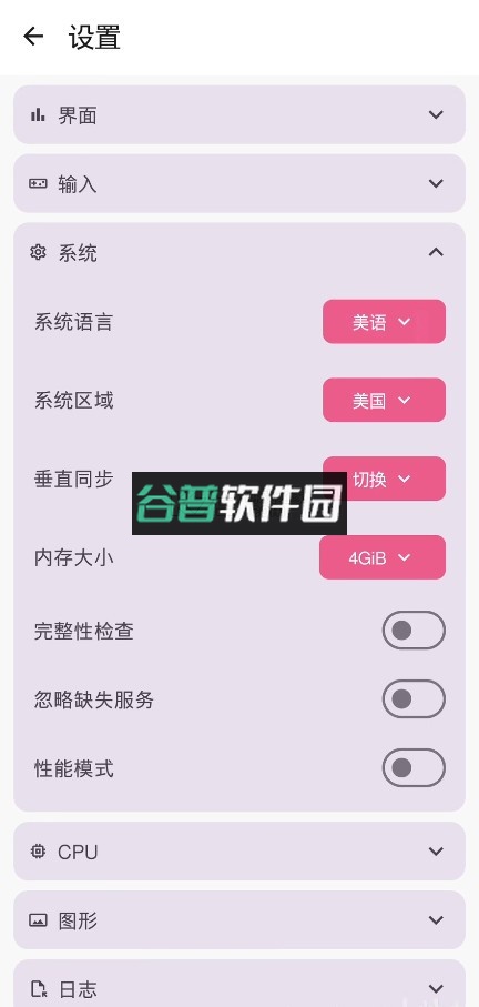 Benji-SC模拟器手机版汉化版下载c截图3