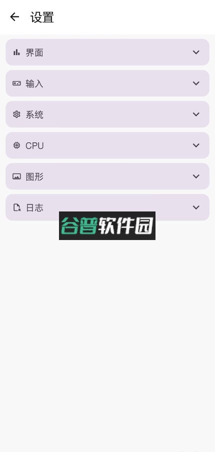 Benji-SC模拟器手机版汉化版下载c截图5