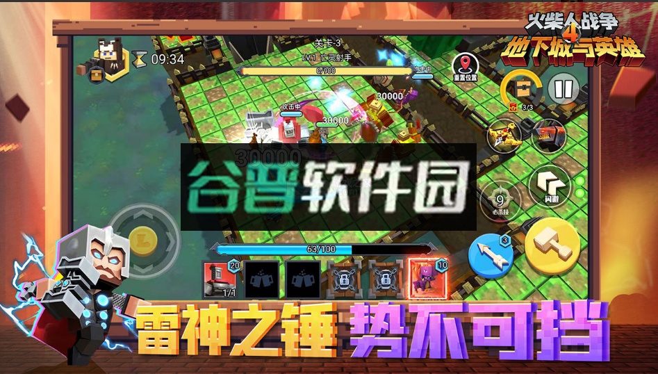 火柴人战争4地下城与英雄游戏截图2