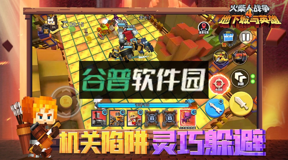 火柴人战争4地下城与英雄游戏截图4