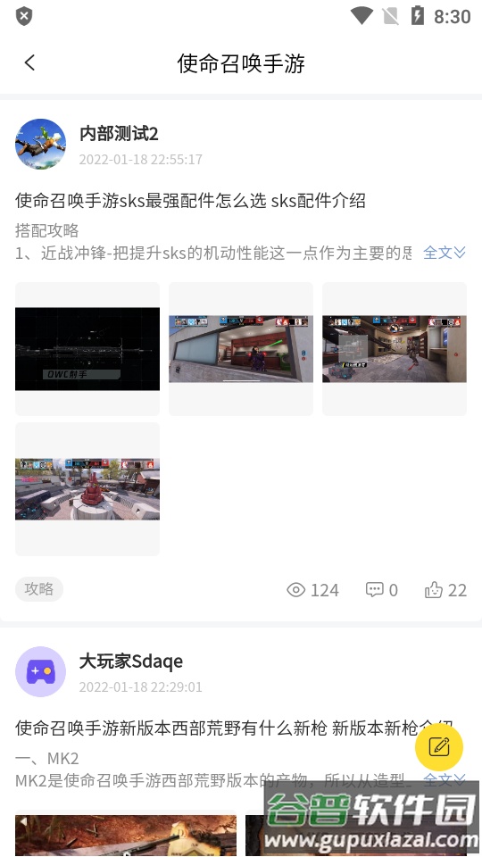 直接盒子游戏盒最新版截图1