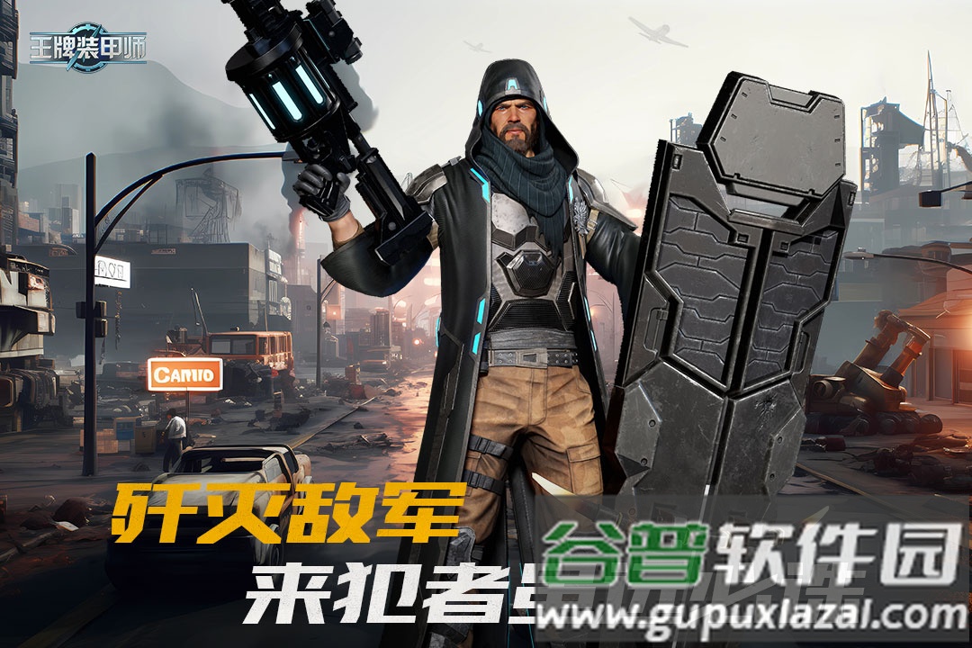 王牌装甲师安卓版截图3