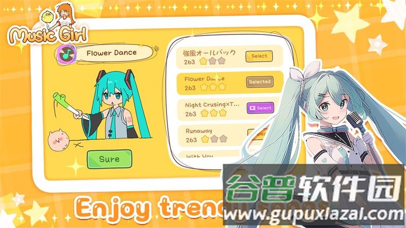 魔法音乐少女游戏手机版截图4