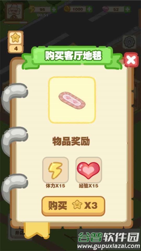 猫咪澡堂手游免费版截图2