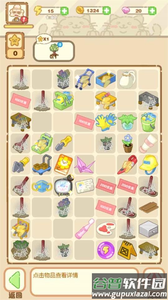 猫咪澡堂手游免费版截图3