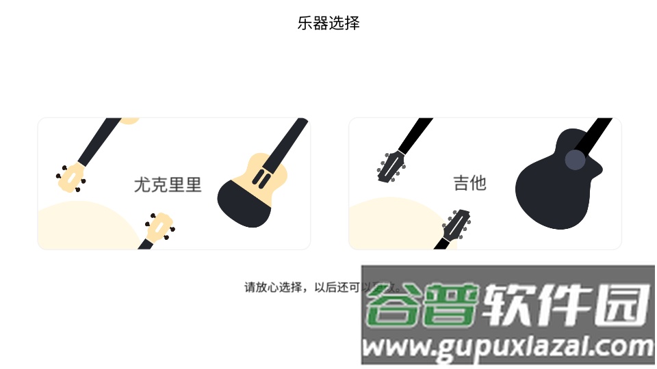 音乐CP客户端截图2