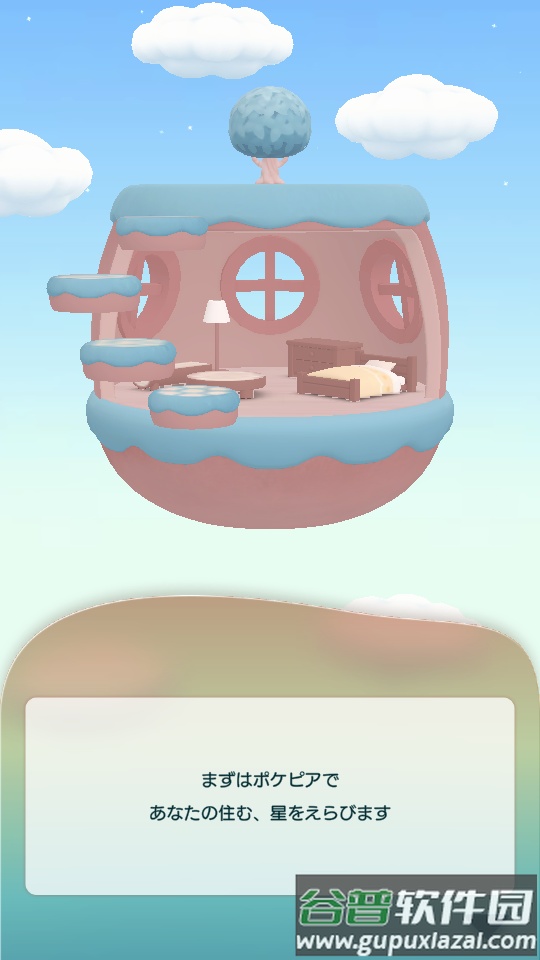 口袋妖怪乌托邦Pokepia最新版截图2