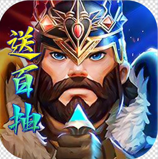 领主战争送百抽版v1.1.0