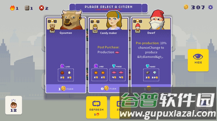 幸运市长游戏完整版截图3