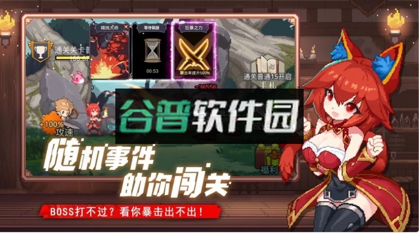 小小勇者无尽冒险游戏截图2