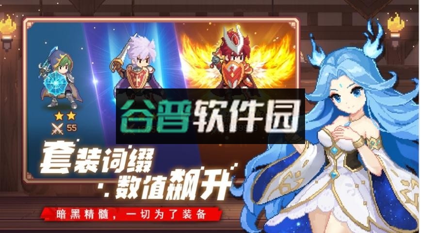 小小勇者无尽冒险游戏截图4