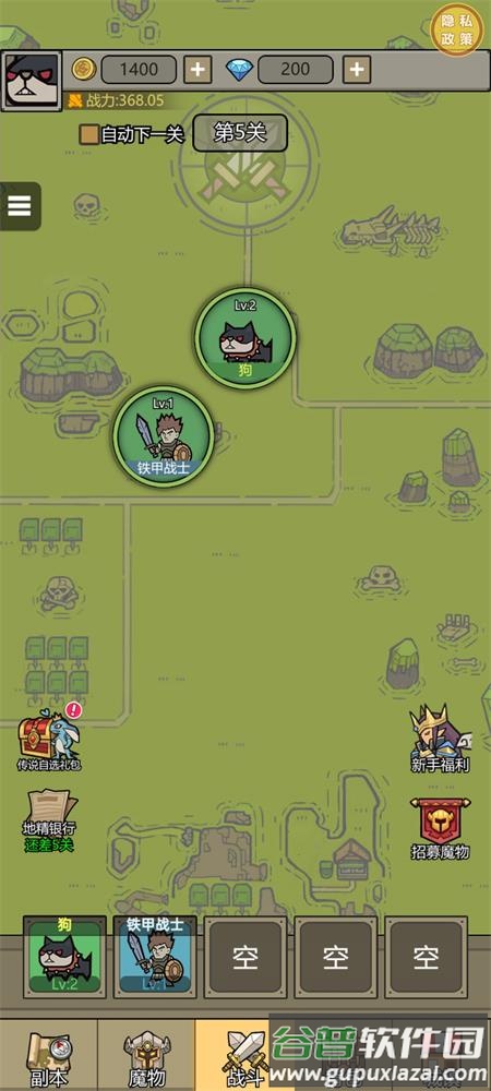 魔兽大战怀旧版去广告版截图2