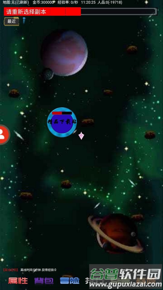 我要养神兽安卓版截图2