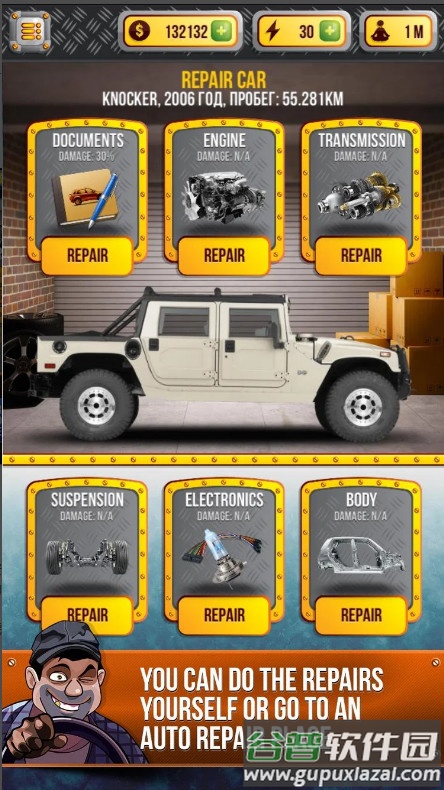 汽车经销商模拟器(Auto Dealer)截图1