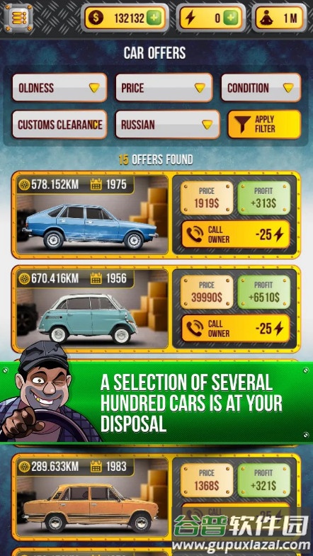 汽车经销商模拟器(Auto Dealer)截图3