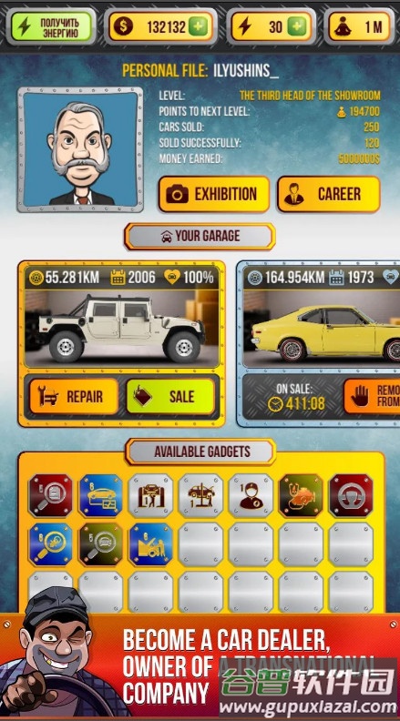 汽车经销商模拟器(Auto Dealer)截图4