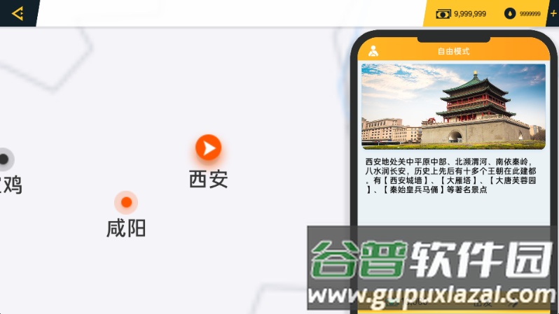 遨游中国卡车模拟器2025解锁版截图2