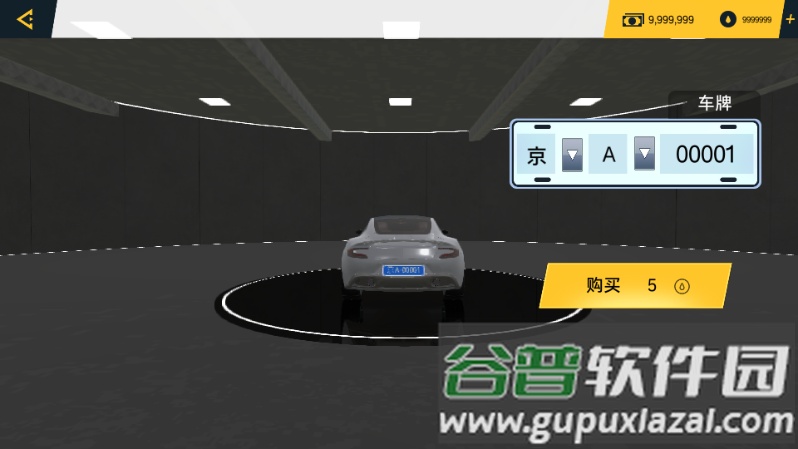 遨游中国卡车模拟器2025解锁版截图3