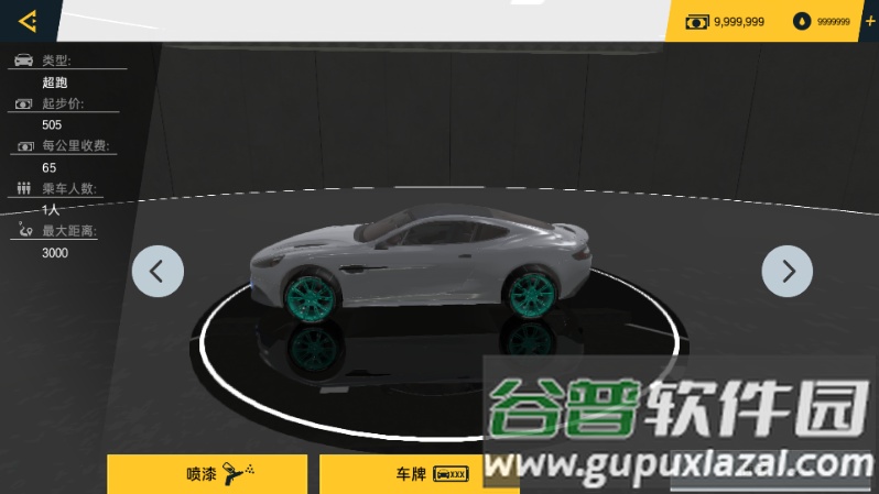 遨游中国卡车模拟器2025解锁版截图4