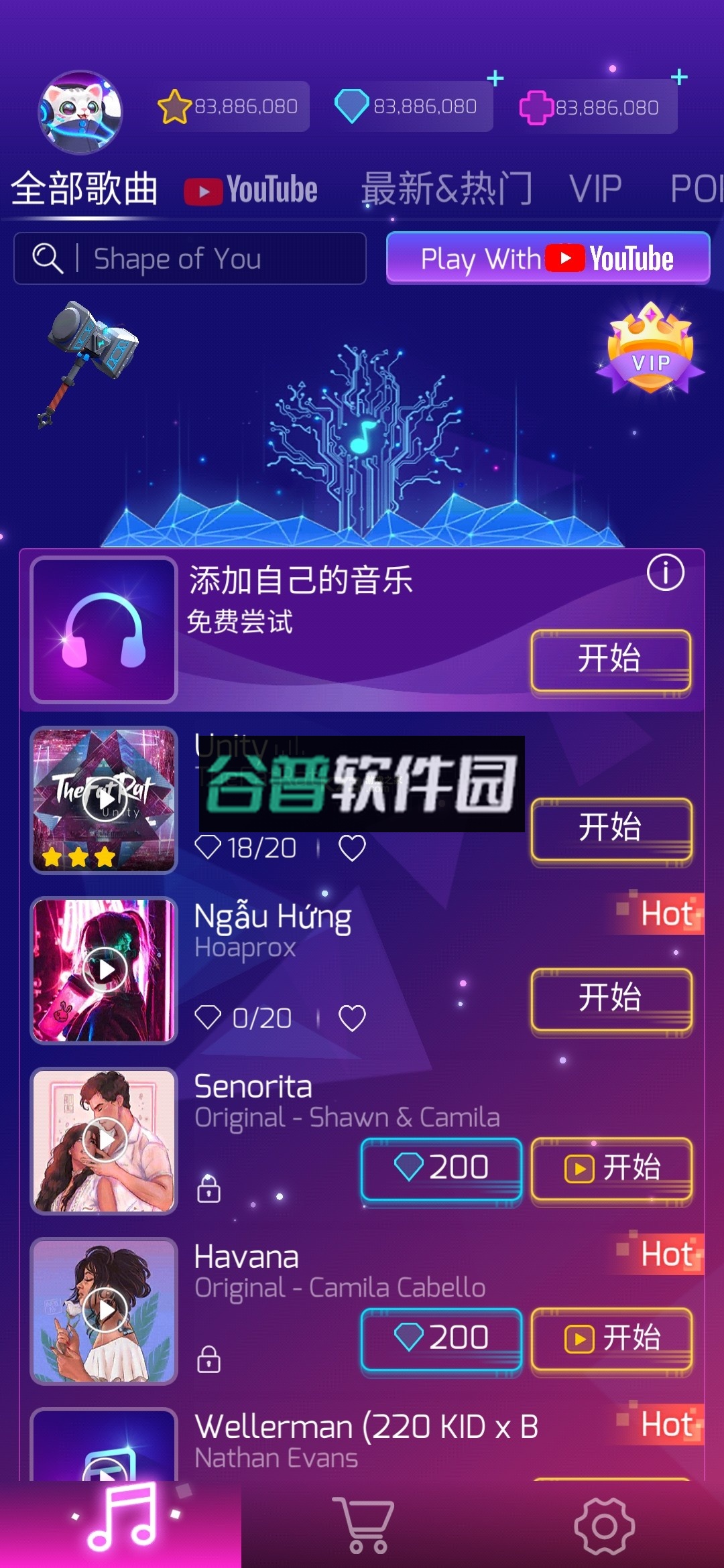 进击的音速喵中文破解版截图3