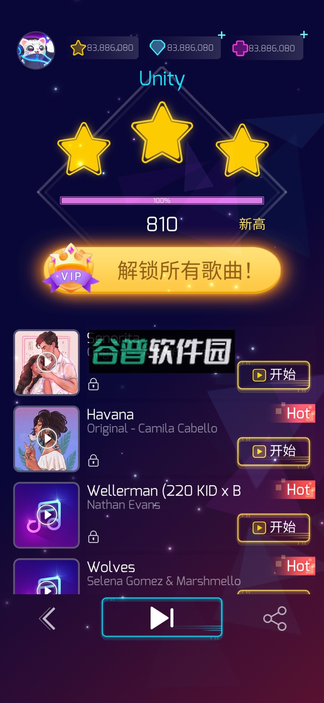 进击的音速喵中文破解版截图6