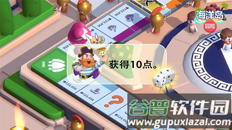 海洋岛冒险游戏官方版截图2