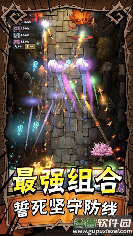 勇者干仗官方版截图3