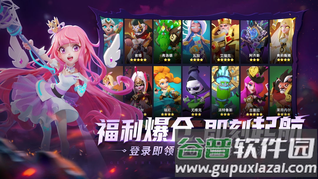 奥赛斯战纪游戏官方版截图3