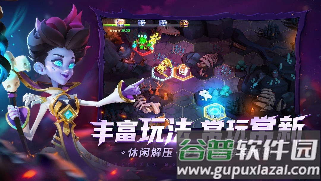 奥赛斯战纪游戏官方版截图4