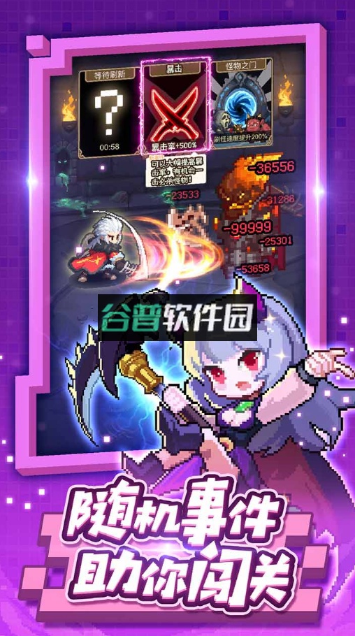 小小勇者正版下载截图5