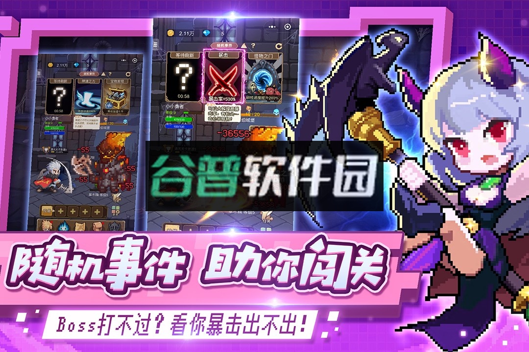 小小勇者apk下载截图4