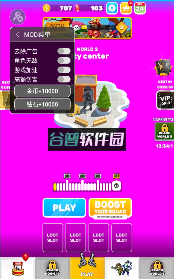 点点勇士破解版无限钻石截图3