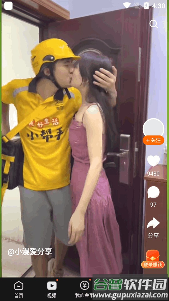 抖音悟空浏览器app官方版截图3