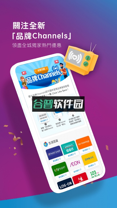 支付宝香港版下载截图4