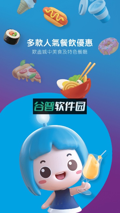 支付宝香港版下载截图6