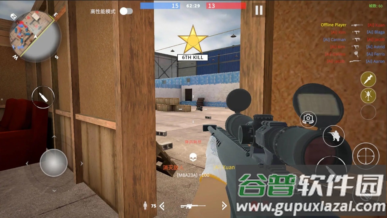 团队枪战单机游戏最新版截图2