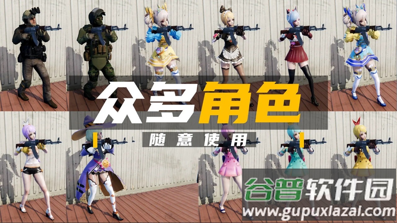 团队枪战单机游戏最新版截图3