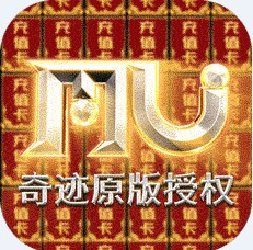 真红之刃爆充值版v4.4.5