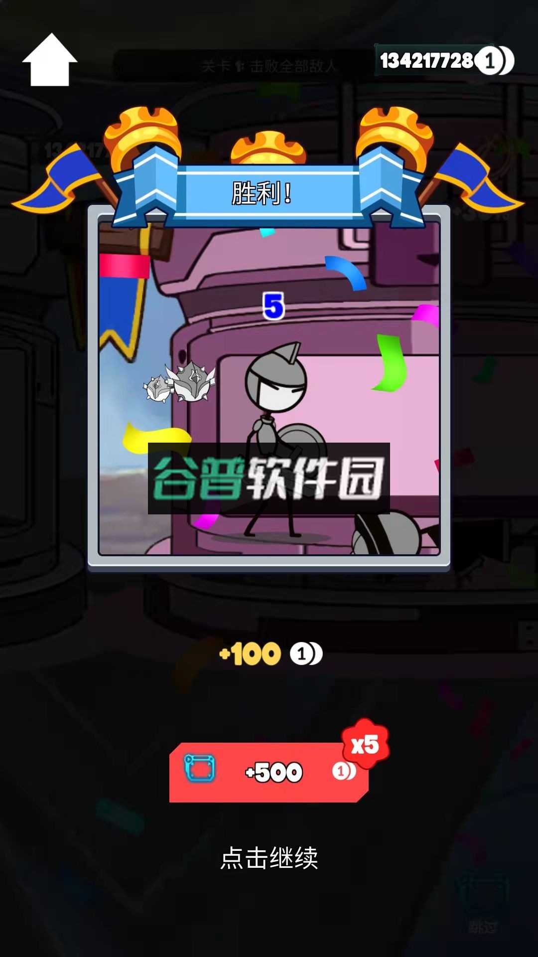 线条英雄无限金币破解版截图1