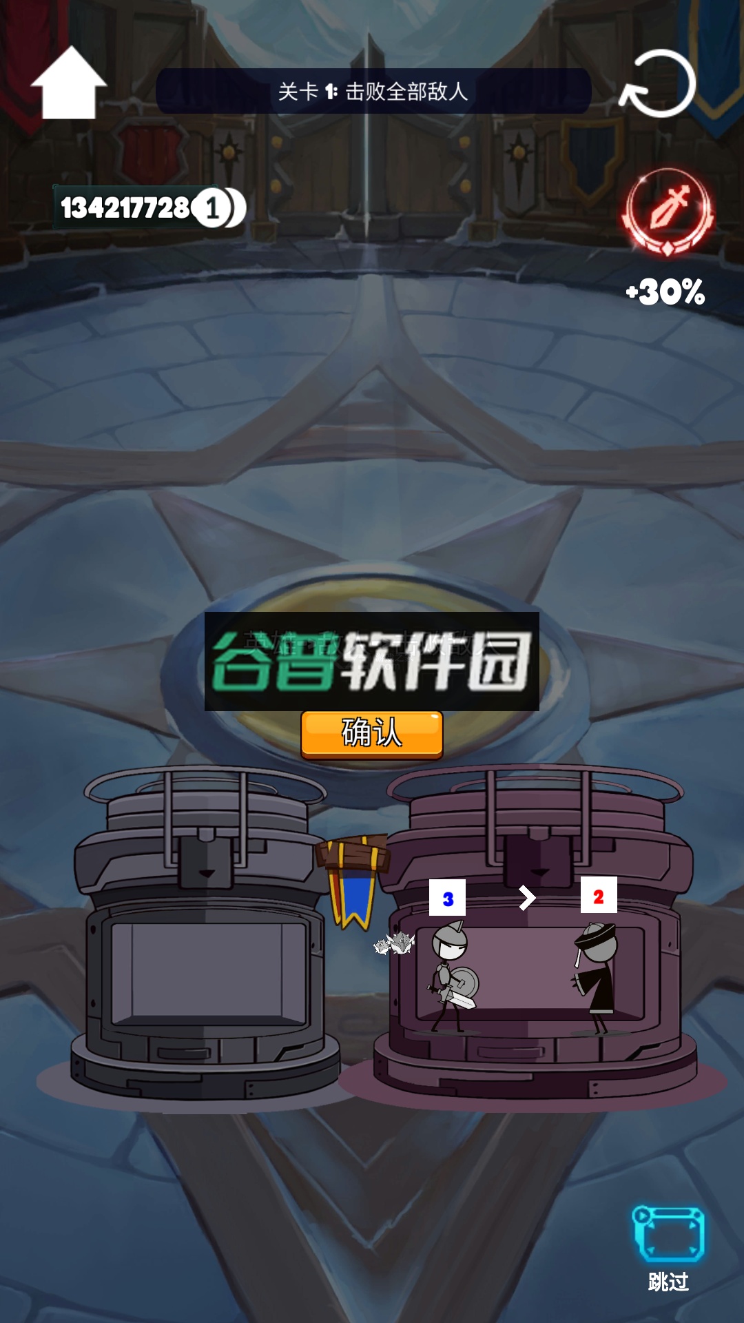 线条英雄无限金币破解版截图2