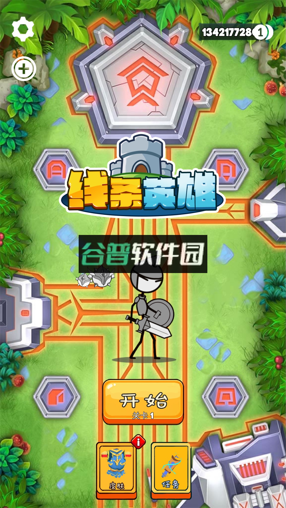 线条英雄无限金币破解版截图3