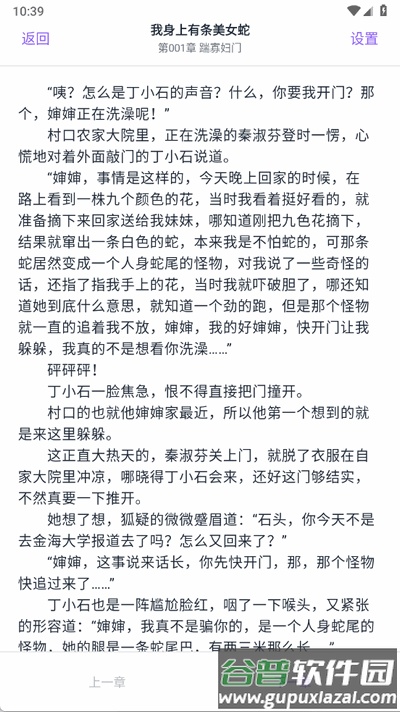 云境弦阁app手机版截图1