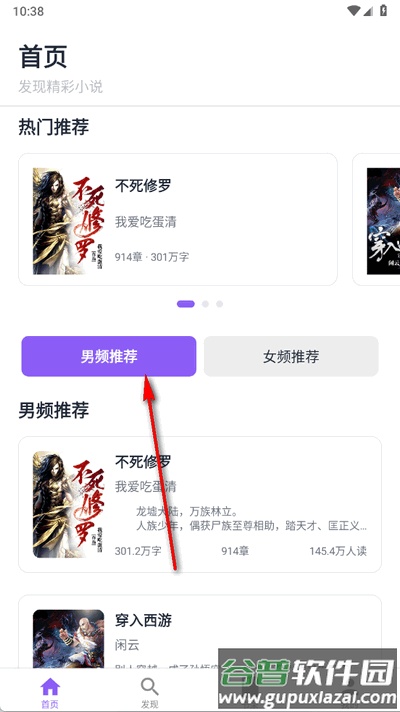 云境弦阁app手机版截图4