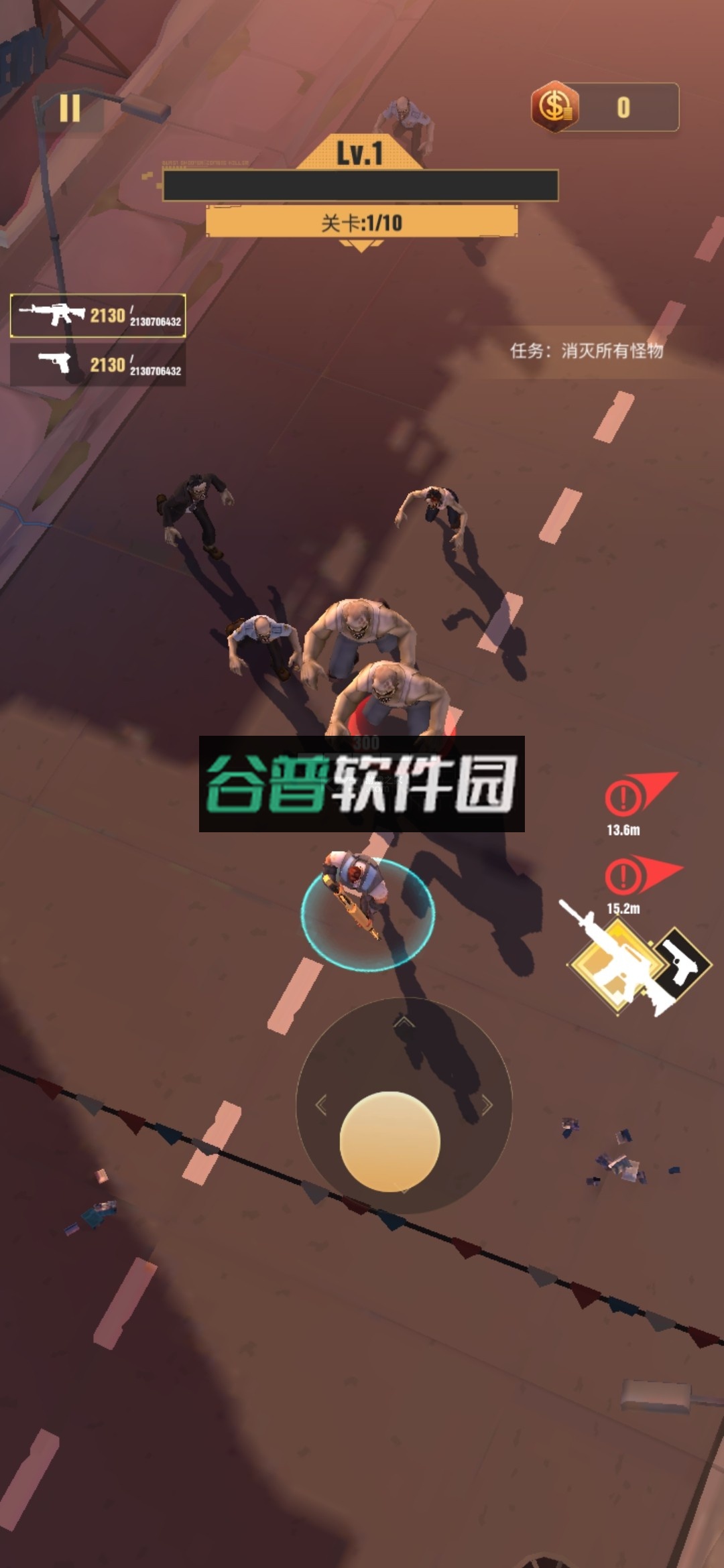 死亡粉碎者破解版截图3