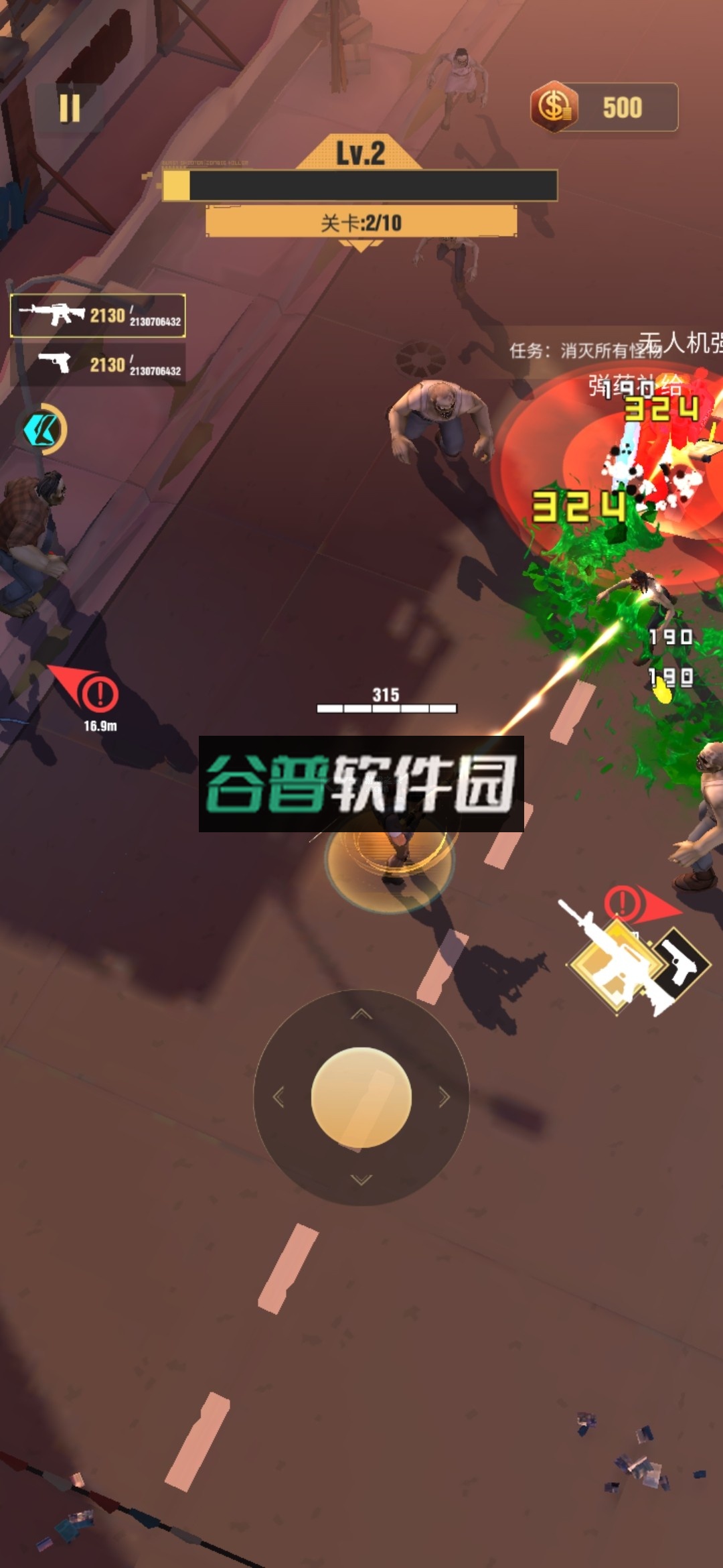 死亡粉碎者破解版截图4